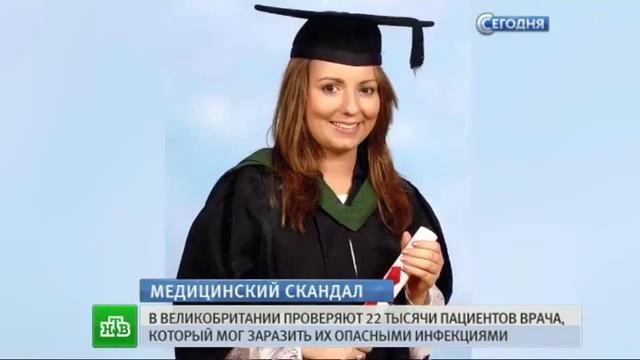 Британцы в ужасе тысячи пациентов нечистоплотного стоматолога проверяют на ВИЧ и гепатит смотреть онлайн