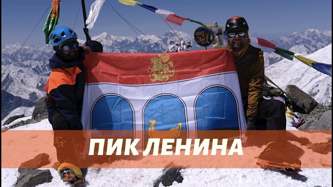 ПАМИР. Подробно о восхождении на пик Ленина по классическому маршруту через Раздельную 4 серия
