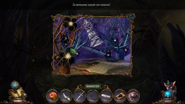 Amulet of Dreams. Walkthrough #4 / Амулет Снов. Прохождение #4 смотреть онлайн