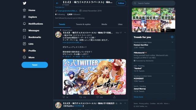 Ikki Tousen: Extra Burst/New Game Announced смотреть онлайн