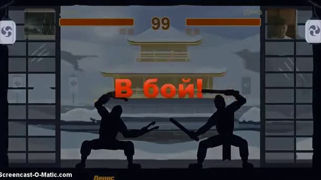 Бой с тенью Выдал 1000 урона смотреть онлайн
