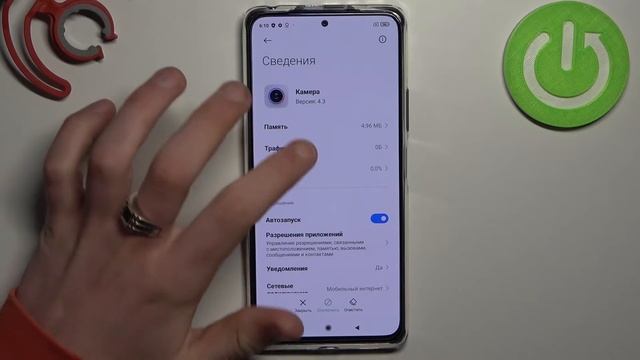 Как дать разрешенния на Redmi Note 10 Pro? Управление доступом приложений на Redmi Note 10 Pro смотреть онлайн