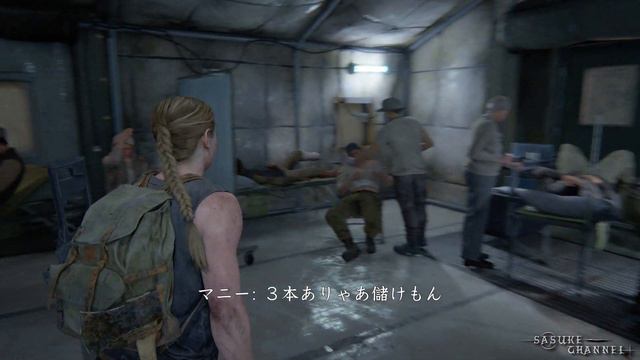 【ラストオブアス2】#26 Wikiを超える収集物（トロフィー）100%攻略字幕プレイ смотреть онлайн