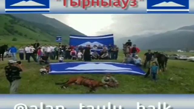 День Балкарского флага флешмоб смотреть онлайн