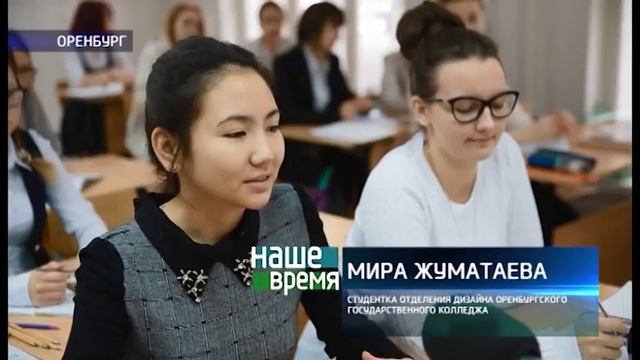 Оренбурженка завоевала «бронзу» WorldSkills в компетенции «Технология моды» смотреть онлайн