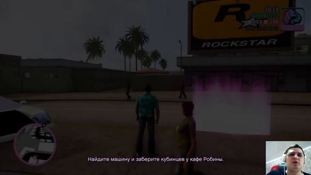 Идут в гору дела, но катиться крыша (ПРОХОЖЕНИЕ Grand Theft Auto: Vice City – Definitive Edition #7 смотреть онлайн