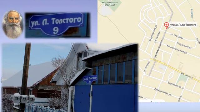 Гуляем по Миассу вспоминаем литературные произведения смотреть онлайн