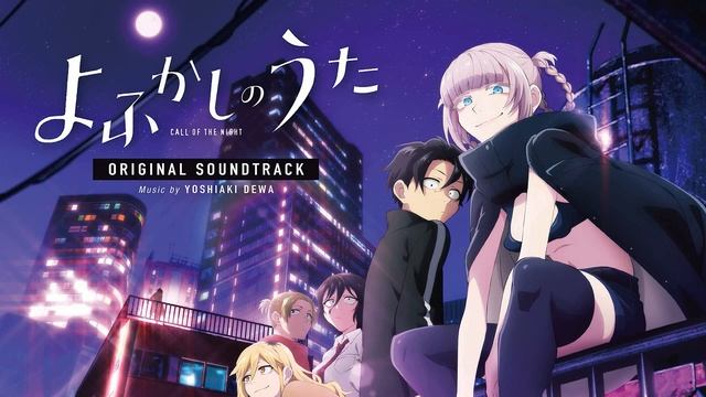 Night Swing – Call Of The Night [OST]