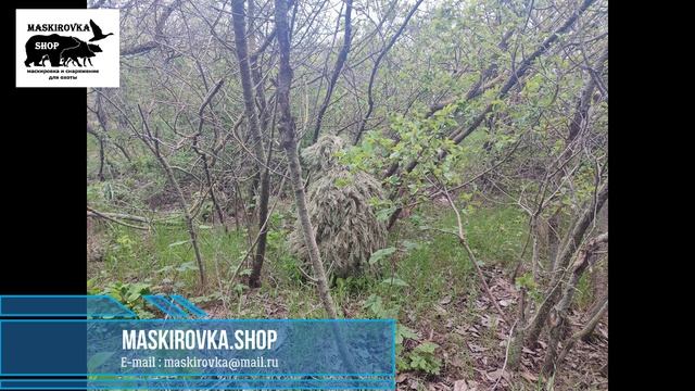 Маскировочный костюм друид (зелень) тактический камуфляж, лохматая маскировка 3D смотреть онлайн