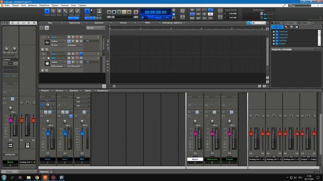 Nuendo 12 Cubase Reaper BandLab 2022