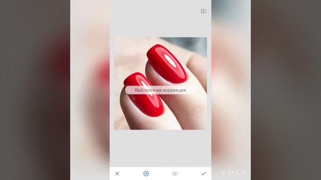Фотошоп Snapseed идеальные блики гель-лак шеллак как убрать рану на фото, как отредактировать фото смотреть онлайн