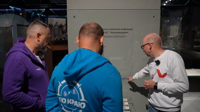 Музей Черномырдина | Russia Travel Trip 2023