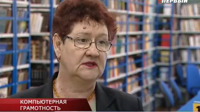 КОМПЬЮТЕРНАЯ ГРАМОТНОСТЬ смотреть онлайн