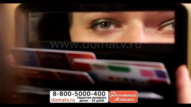 Большой Надежный Кошелек. Domatv.ru