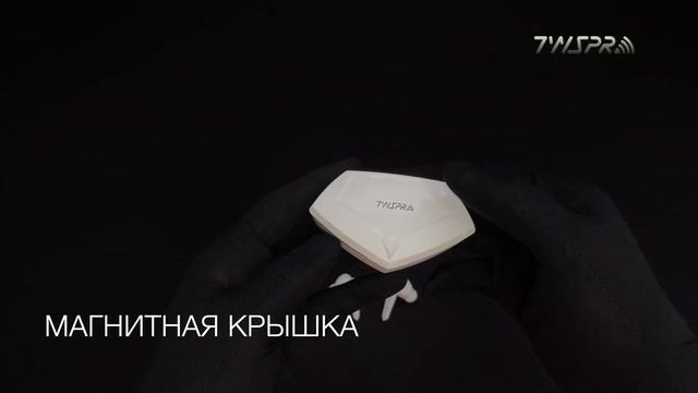TWS Pro P30 игровые беспроводные наушники с мгновенным откликом 45ms