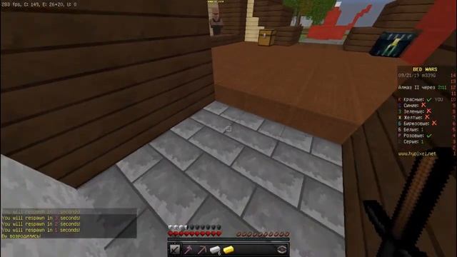 БЕШЕНЫЙ БЕЛЫЙ - MINECRAFT BEDWARS смотреть онлайн