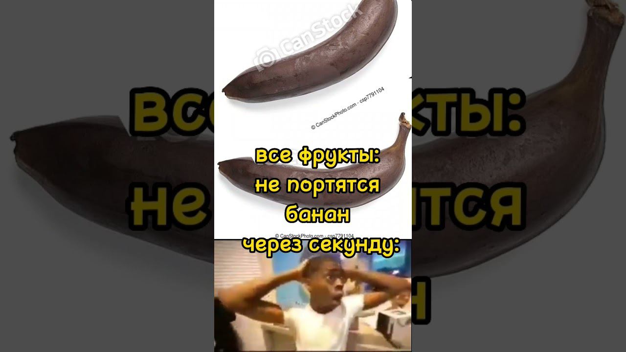 #рек #реки #мем #мемы #100подписчиков смотреть онлайн
