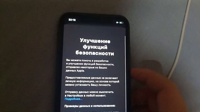 что в моем телефоне ❤️❤️ смотреть онлайн