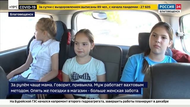 Большой семье — большое авто: многодетным амурчанам власти помогут с покупкой машины смотреть онлайн