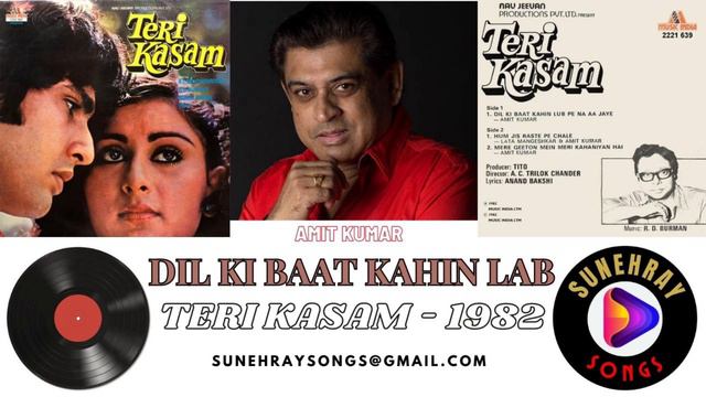DIL KI BAAT KAHIN LAB PA NA | AMIT KUMAR | TERI KASAM - 1982 смотреть онлайн