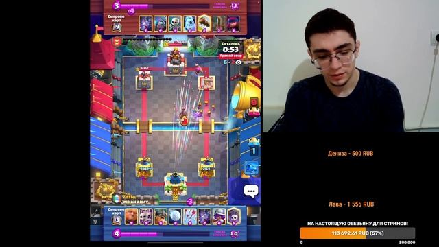 КАТКИ В ТОПЕ МИРА ЛАВОЙ ! - CLASH ROYALE смотреть онлайн
