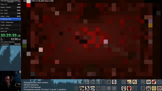 Deadgod% попытка 5 день 6 хотя на самом деле день тот же но неважно (стрим #2693) смотреть онлайн