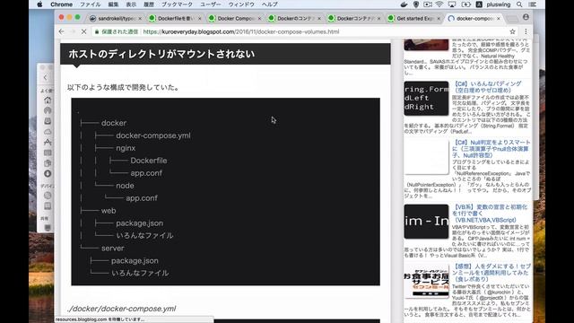 爆速ライブコーディング - DockerとNode.jsでお問い合わせチャットBotを作ってみる Part2 - 環境構築篇 смотреть онлайн