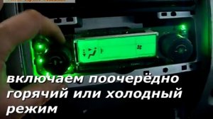 На Газели печка дует холодным,проверяем кран отопителя и блок