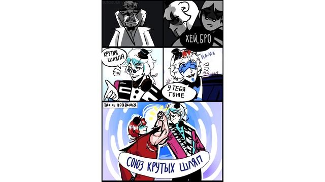 Озвучка комиксов Fnaf | Многоголосая озвучка | FNAF SECURITY BREACH смотреть онлайн