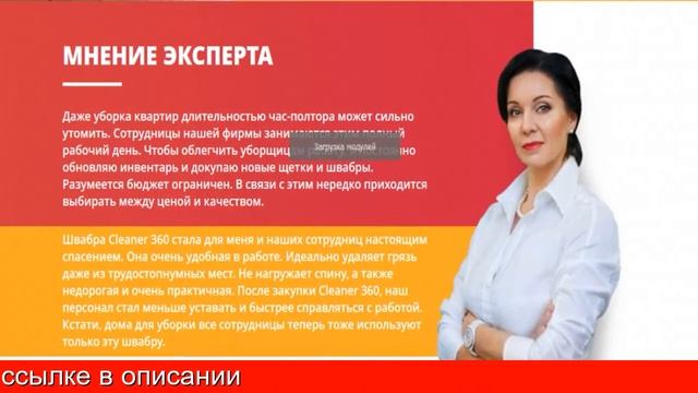 Швабра Лентяйка Cleaner 360 Купить В Спб смотреть онлайн