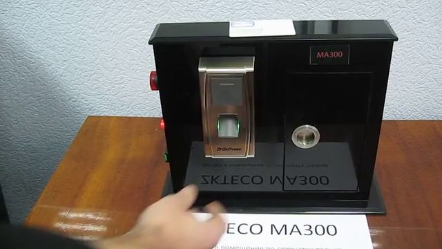 Биометрическая система ограничения доступа MA300 (отпечаток пальца + RFID EM-Marin 125 kHz) смотреть онлайн