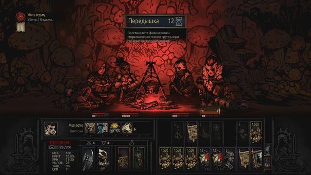 Darkest Dungeon - Прохождение игры #27 | Бабуль, у вас несварение смотреть онлайн