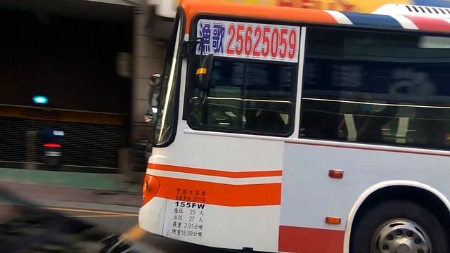 臺北客運 四期低地板公車 6 4 0 捷運台大醫院站往五股 1 5 5 - F W (三重客運租用) смотреть онлайн