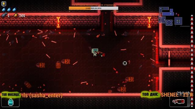 РОБОТ И ЕГО СТРАДАНИЯ! [Enter the Gungeon: Supply Drop Update] смотреть онлайн