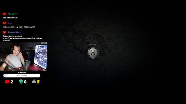 Нагиб или страдания Мир танко смотреть онлайн