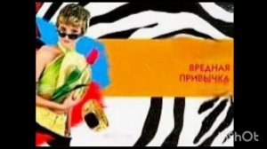 Иронический детектив.Книга1️⃣.Часть2️⃣.Вредная привычка...