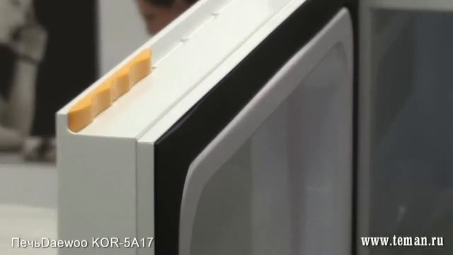 Микроволновая печь DAEWOO KOR-5A17.mp4 смотреть онлайн