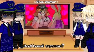 Реакция полиции на фнаф ремикс «I can't decide»