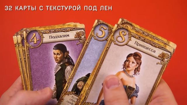 Обзор НАСТОЛЬНОЙ ИГРЫ ТАЙНОЕ ПОСЛАНИЕ из магазина Rozetka смотреть онлайн