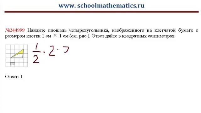 ЕГЭ по математике - задание В3 (№244999).mp4 смотреть онлайн