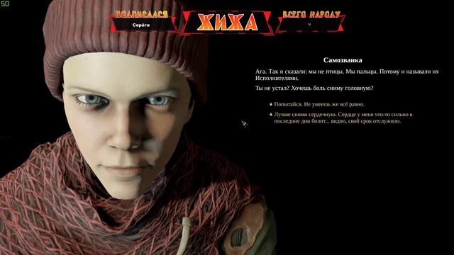Мор (2019) или как я стал врачом... смотреть онлайн
