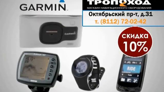 Псков август Реклама смотреть онлайн