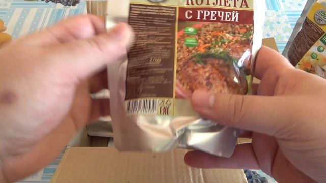 распаковка посылки с интернет магазина валберис смотреть онлайн