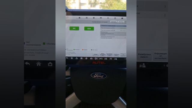 Восстановить ключи Ford Focus2 при полной утере Ростов-на-Дону 89081882037