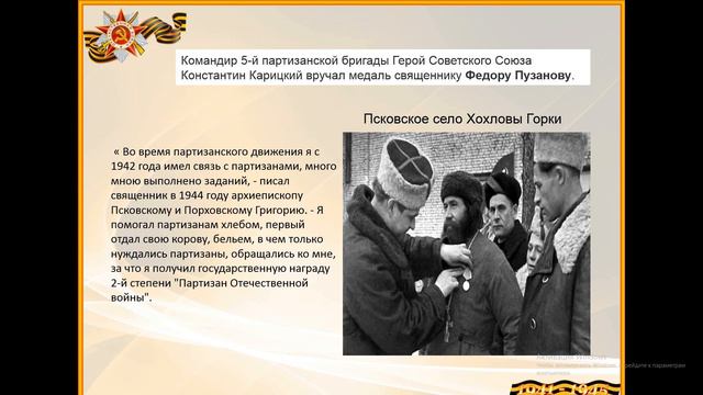 Ситникова Роль РПЦ смотреть онлайн