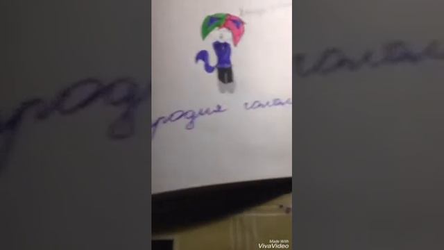 Мои эмоджи (читайте описание) смотреть онлайн