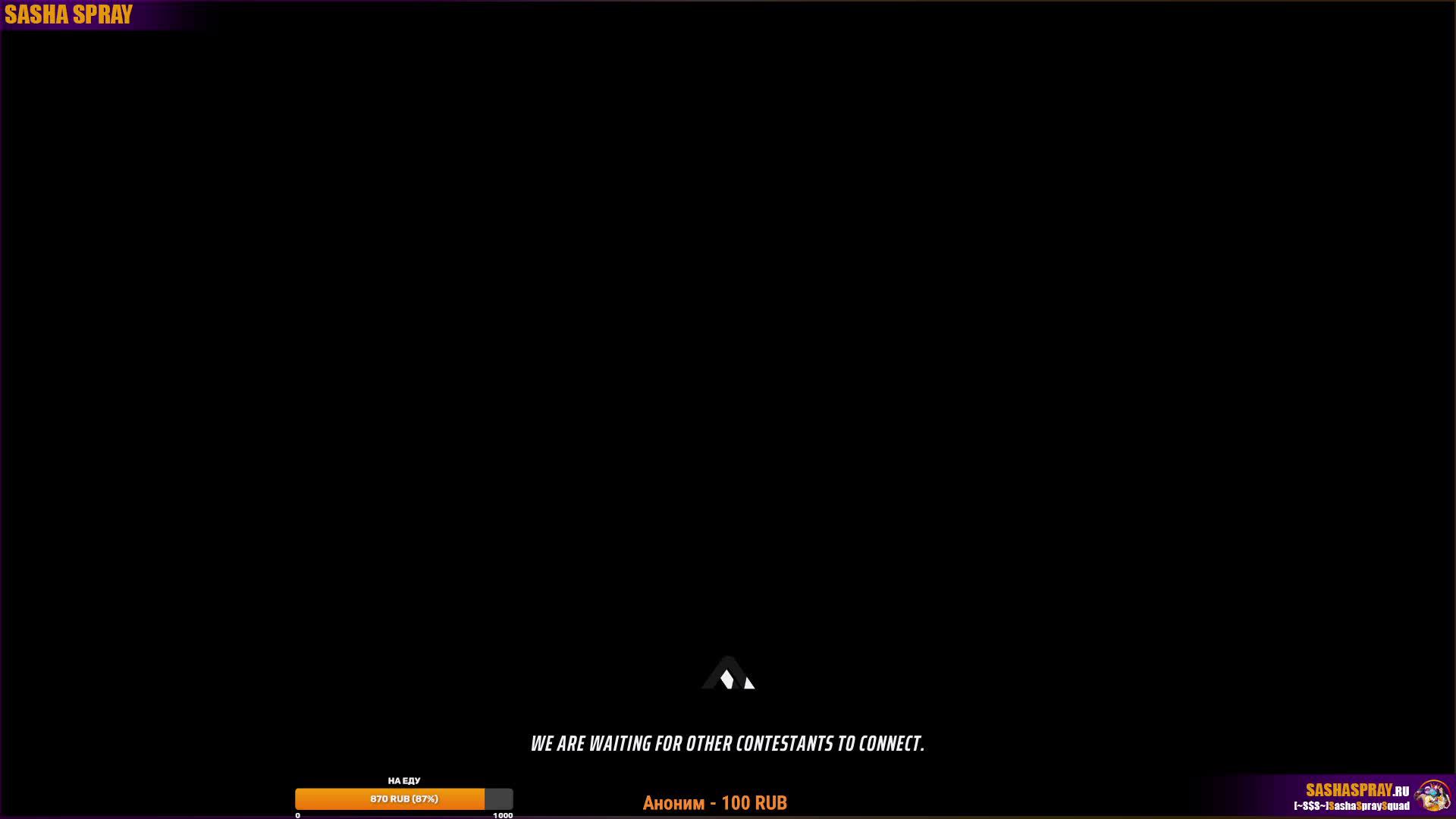 #THEFINALS | #Забавно | #SashaSpray