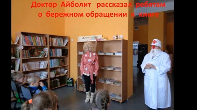 Неделя детской книги 2017 смотреть онлайн