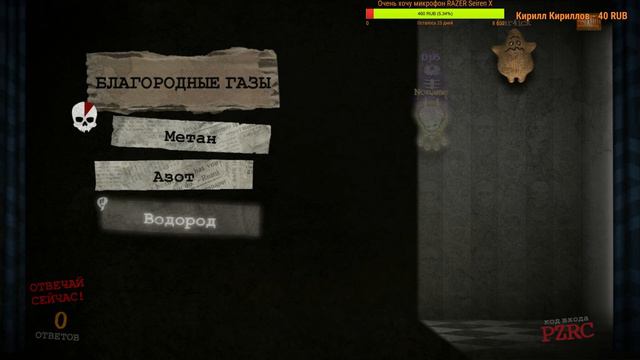 🔥СМЕРТЕЛЬНАЯ ВЕЧЕРИНКА С ПОДПИСЧИКАМИ🔥Jackbox Party Pack 3🔥 смотреть онлайн