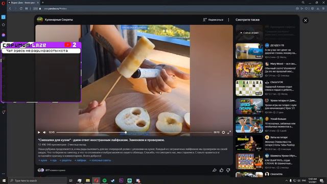 [МЕМНЫЙ СТРИМ] [GL] Мемы после которых нам не хочется жить [STREAM] смотреть онлайн